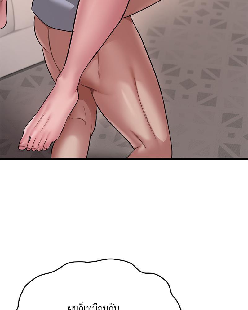 Doujin-Lc- อ่าน โดจิน มังฮวา เกาหลี ญี่ปุ่น จีน แปลไทย Drunk On You ตอนที่ 1 2 3 4 5 6 7 8 9 10 11 12 13 14 ฟรี ไม่มีโฆษณา อ่าน โดจิน Manhwa เกาหลี ญี่ปุ่น จีน เรามีครบ คัดมาให้เน้นๆ โดจิน 18+ รับประกันความฟินโดย  Doujin Lc