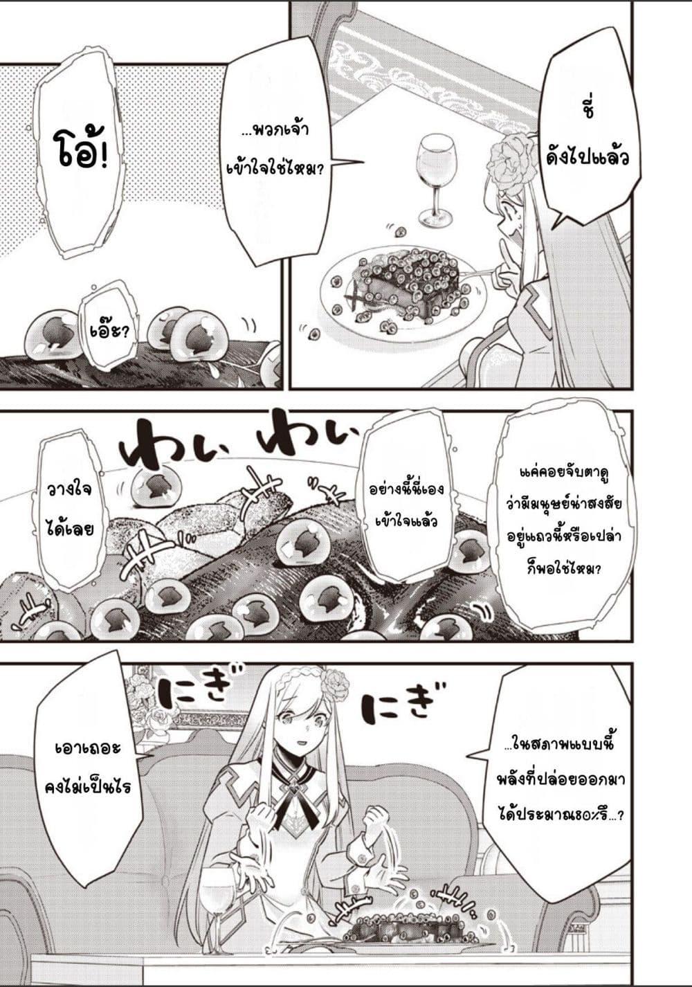 Manga-lc-com อ่านมังงะ อ่านการ์ตูน ออนไลน์ ฟรี Slime Saint ตอนที่ 1 2 3 4 5 6 7 8 9 10 11 12 13 14 ฟรี ไม่มีโฆษณา Manga-lc - อ่าน มังงะ อ่าน การ์ตูน ออนไลน์ อ่านมังงะ ฟรี