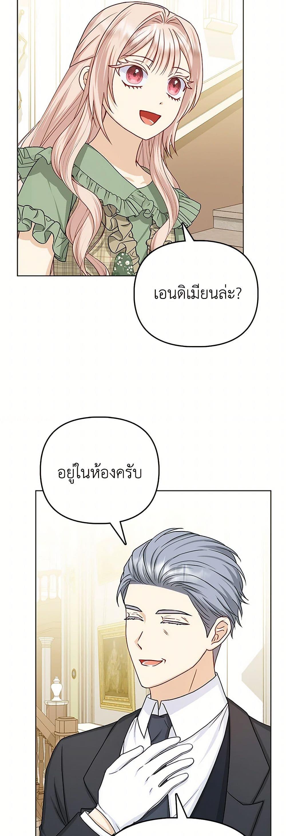 Manga-lc-com อ่านมังงะ อ่านการ์ตูน ออนไลน์ ฟรี Loved by the Villains ตอนที่ 1 2 3 4 5 6 7 8 9 10 11 12 13 14 ฟรี ไม่มีโฆษณา Manga-lc - อ่าน มังงะ อ่าน การ์ตูน ออนไลน์ อ่านมังงะ ฟรี