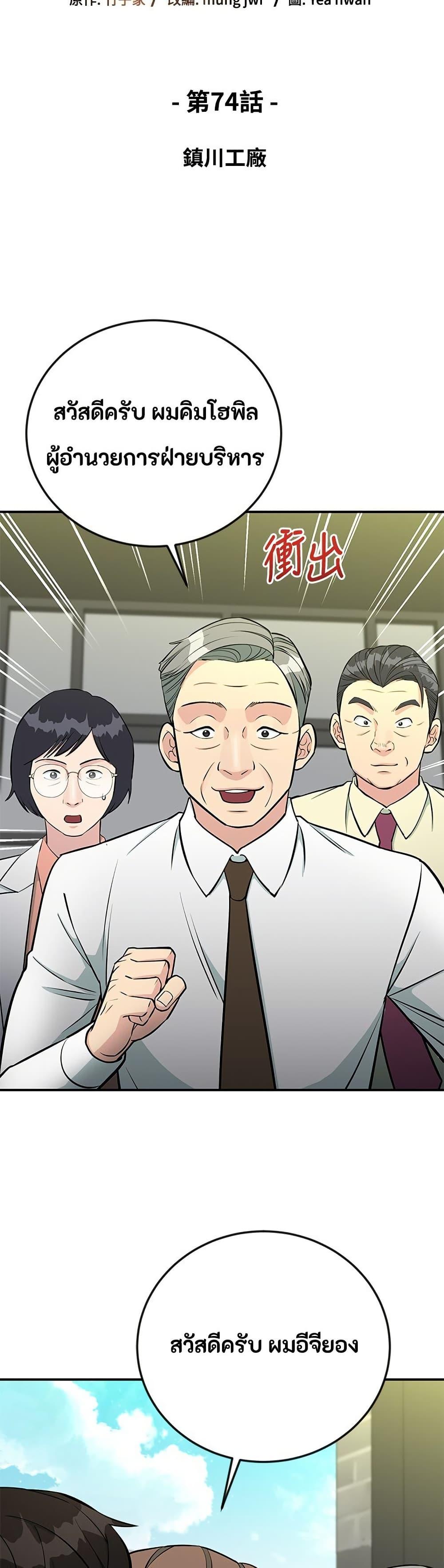 Manga-lc-com อ่านมังงะ อ่านการ์ตูน ออนไลน์ ฟรี Reincarnated as a New Employee ตอนที่ 1 2 3 4 5 6 7 8 9 10 11 12 13 14 ฟรี ไม่มีโฆษณา Manga-lc - อ่าน มังงะ อ่าน การ์ตูน ออนไลน์ อ่านมังงะ ฟรี