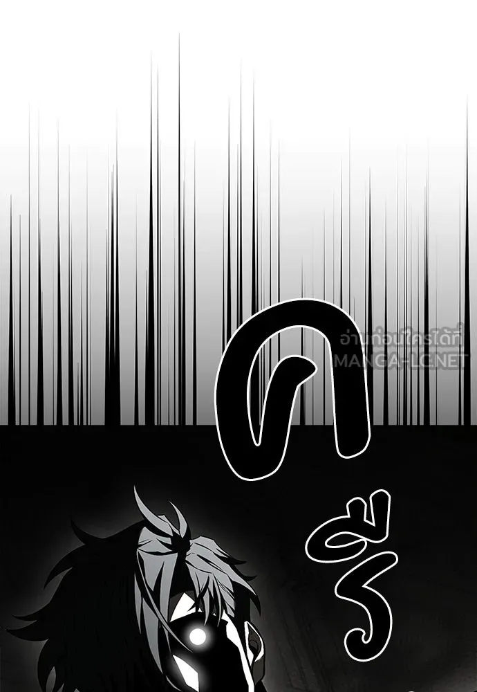 อัยการสายโหด ตอนที่ 4 รูปที่ 81