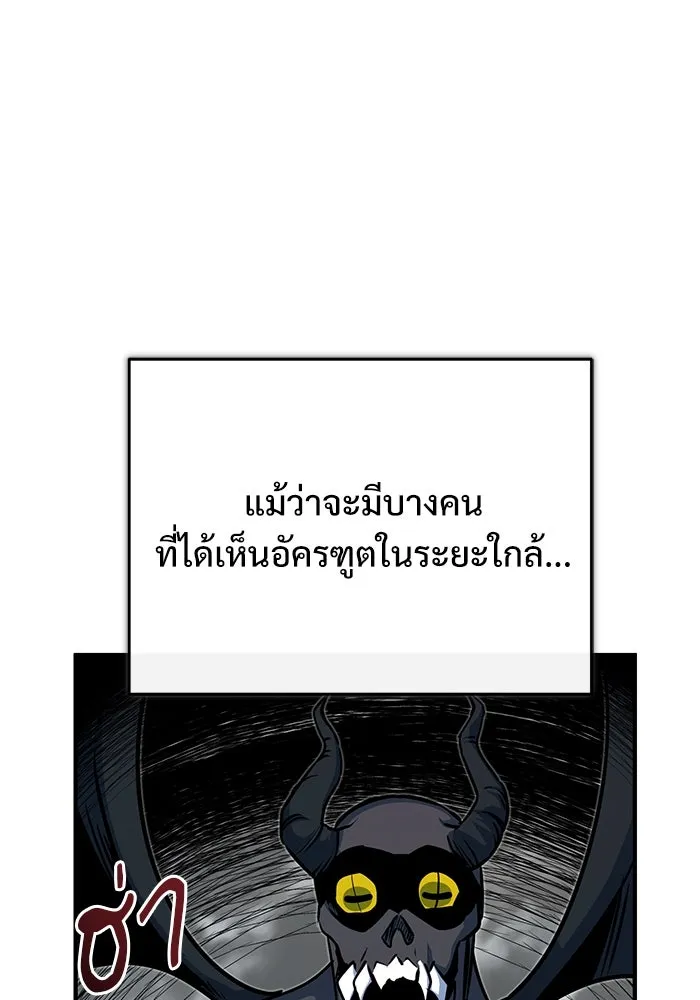 ศาสตราจารย์จำเป็นแห่งอะคาเดมี ตอนที่ 114 รูปที่ 125