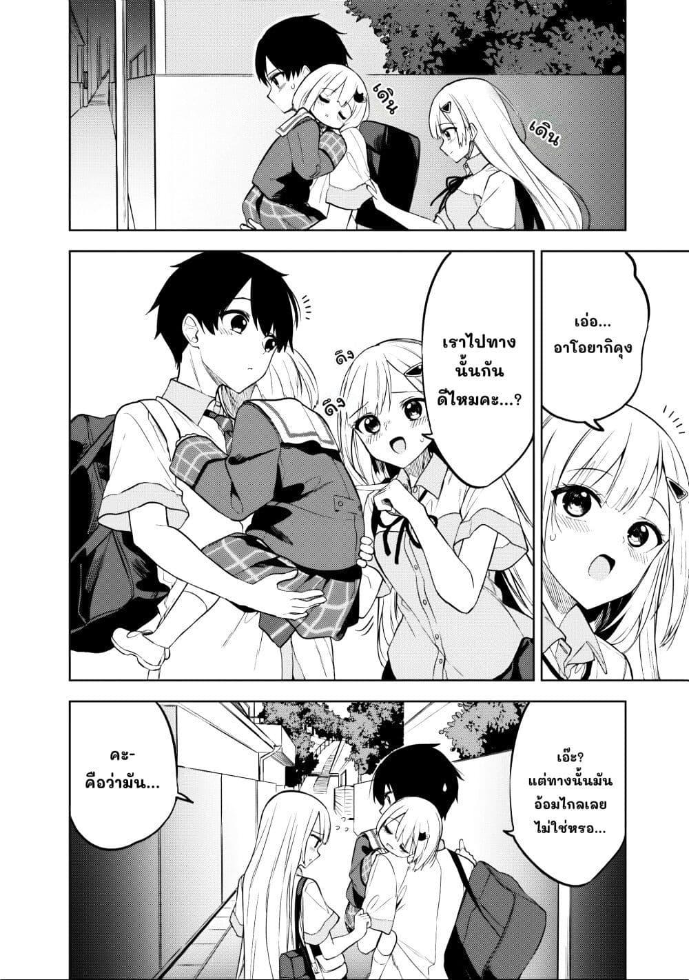 Manga-lc-com อ่านมังงะ อ่านการ์ตูน ออนไลน์ ฟรี Maigo ni Natteita Youjo wo Tasuketara, Otonari ni Sumu Bishoujo Ryuugakusei ga Ie ni Asobi ni Kuru You ni Natta Ken Nitsuite ตอนที่ 1 2 3 4 5 6 7 8 9 10 11 12 13 14 ฟรี ไม่มีโฆษณา Manga-lc - อ่าน มังงะ อ่าน การ์ตูน ออนไลน์ อ่านมังงะ ฟรี