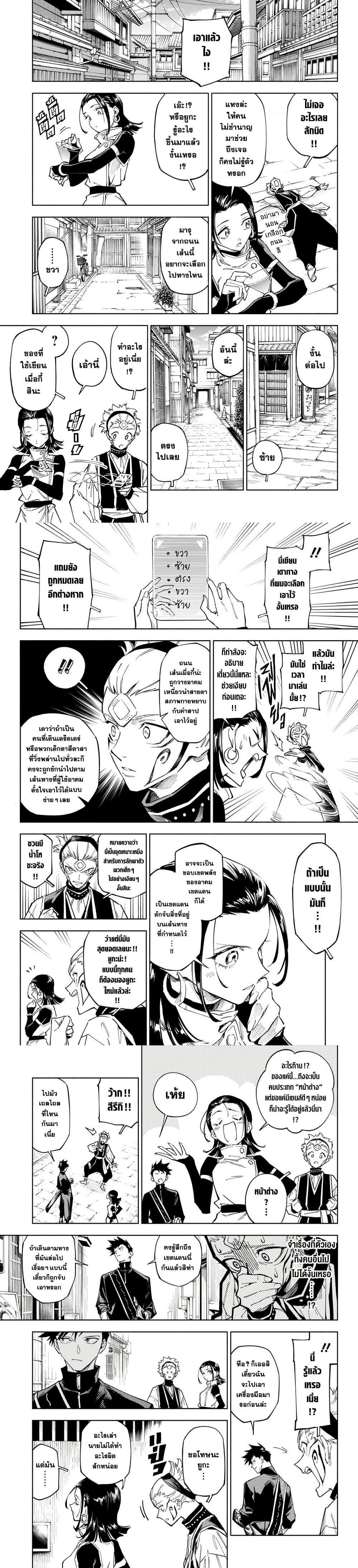 Manga-lc-com อ่านมังงะ อ่านการ์ตูน ออนไลน์ ฟรี Jujutsu Kaisen Modulo ตอนที่ 1 2 3 4 5 6 7 8 9 10 11 12 13 14 ฟรี ไม่มีโฆษณา Manga-lc - อ่าน มังงะ อ่าน การ์ตูน ออนไลน์ อ่านมังงะ ฟรี