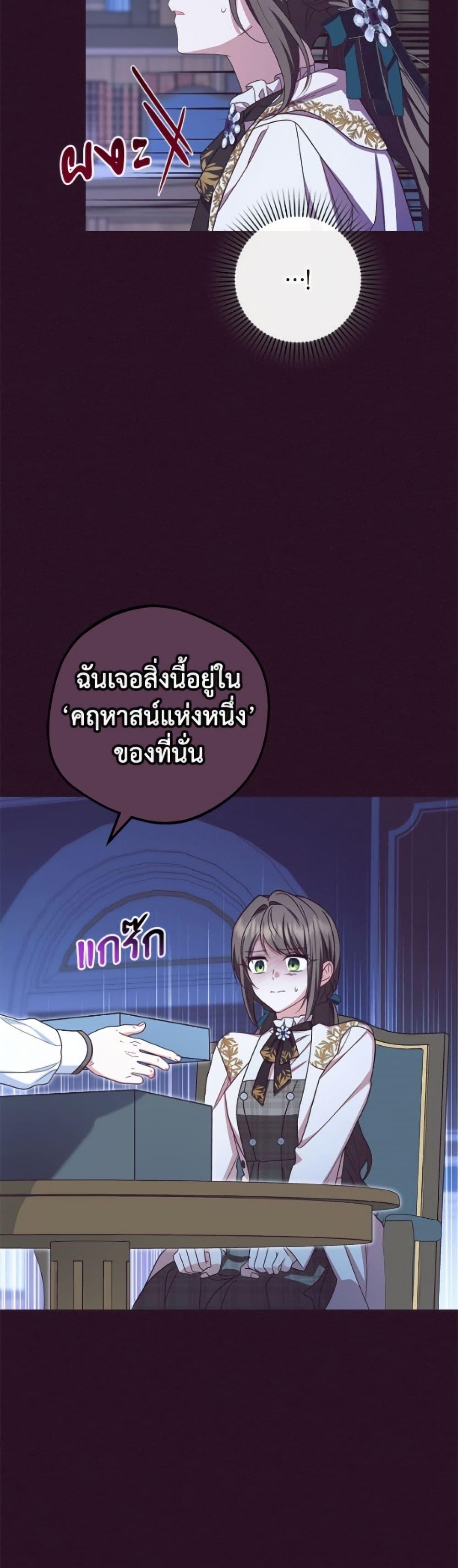 Manga-lc-com อ่านมังงะ อ่านการ์ตูน ออนไลน์ ฟรี The Villainess Is Shy In Receiving Love ตอนที่ 1 2 3 4 5 6 7 8 9 10 11 12 13 14 ฟรี ไม่มีโฆษณา Manga-lc - อ่าน มังงะ อ่าน การ์ตูน ออนไลน์ อ่านมังงะ ฟรี