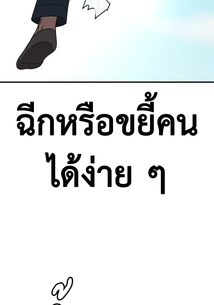 ช่วยเปลี่ยนฉันที ตอนที่ 329. ซีซัน 3 บทส่งท้ายฮยอนยอจู &a รูปที่ 55