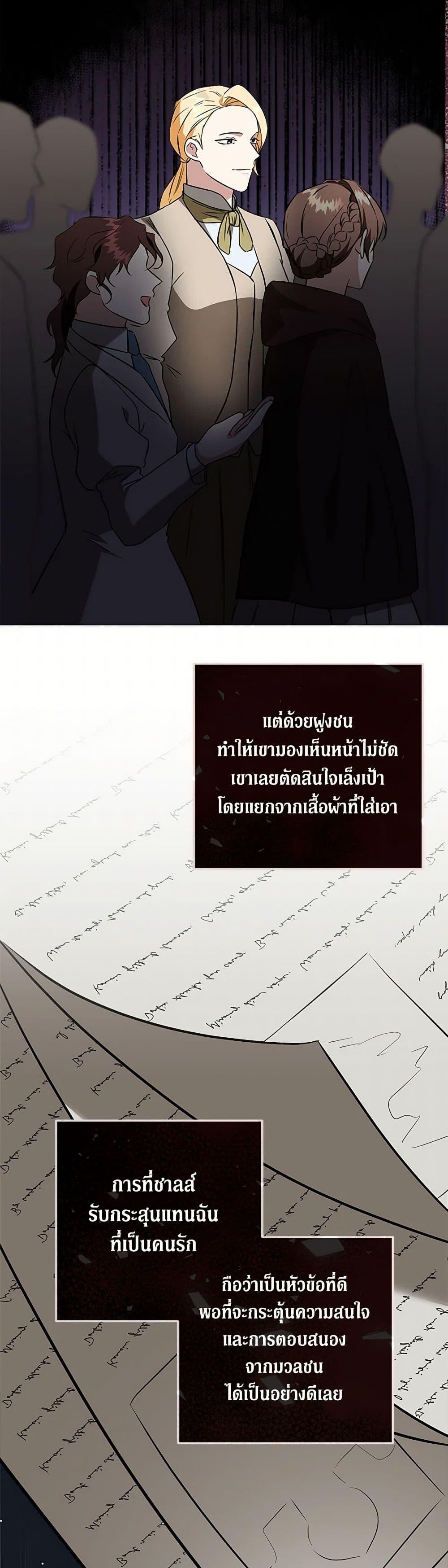 Manga-lc-com อ่านมังงะ อ่านการ์ตูน ออนไลน์ ฟรี Can’t Go Too Far With the Unrelenting Duke ตอนที่ 1 2 3 4 5 6 7 8 9 10 11 12 13 14 ฟรี ไม่มีโฆษณา Manga-lc - อ่าน มังงะ อ่าน การ์ตูน ออนไลน์ อ่านมังงะ ฟรี