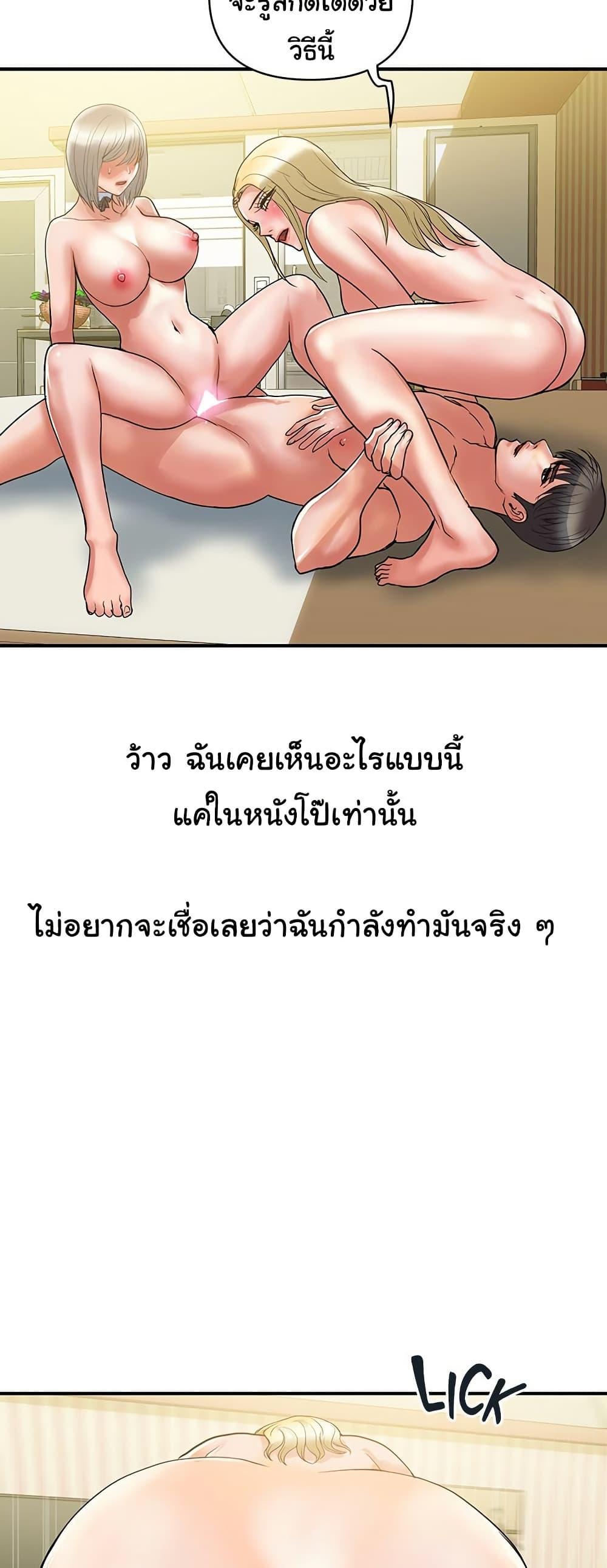 Doujin-Lc- อ่าน โดจิน มังฮวา เกาหลี ญี่ปุ่น จีน แปลไทย Pheromones ตอนที่ 1 2 3 4 5 6 7 8 9 10 11 12 13 14 ฟรี ไม่มีโฆษณา อ่าน โดจิน Manhwa เกาหลี ญี่ปุ่น จีน เรามีครบ คัดมาให้เน้นๆ โดจิน 18+ รับประกันความฟินโดย  Doujin Lc