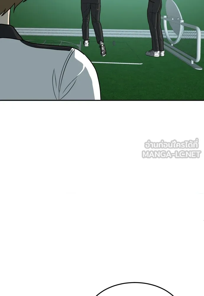 สนามเด็กล่า ตอนที่ 13 รูปที่ 6