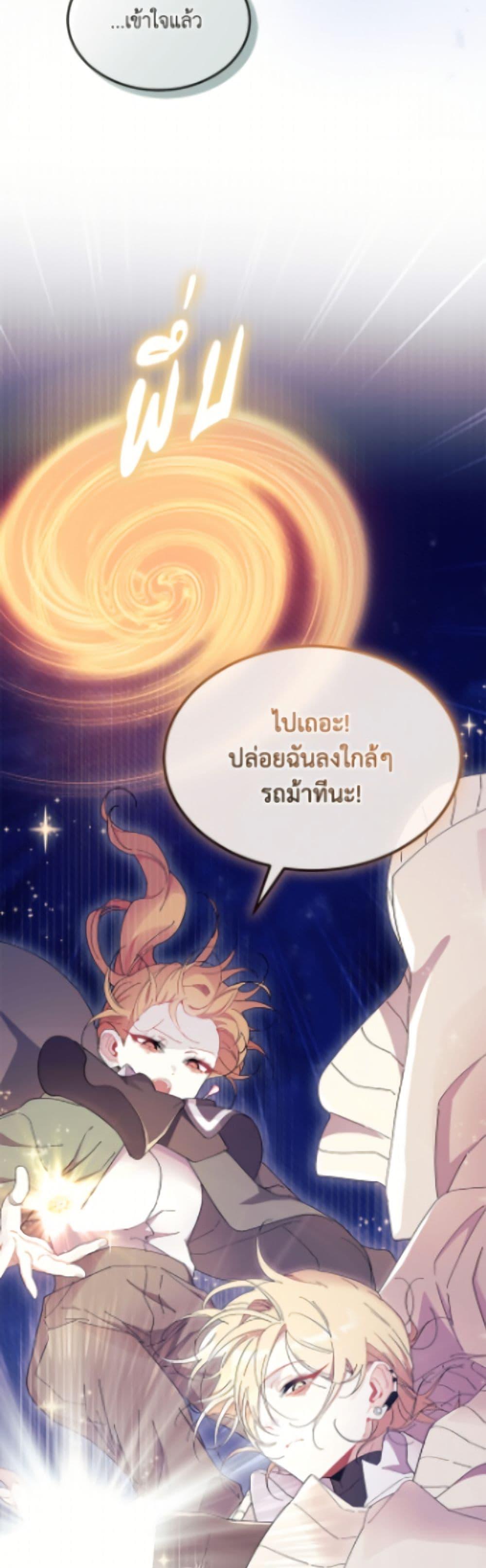 Manga-lc-com อ่านมังงะ อ่านการ์ตูน ออนไลน์ ฟรี I Don’t Want To Be a Magpie Bridge ตอนที่ 1 2 3 4 5 6 7 8 9 10 11 12 13 14 ฟรี ไม่มีโฆษณา Manga-lc - อ่าน มังงะ อ่าน การ์ตูน ออนไลน์ อ่านมังงะ ฟรี
