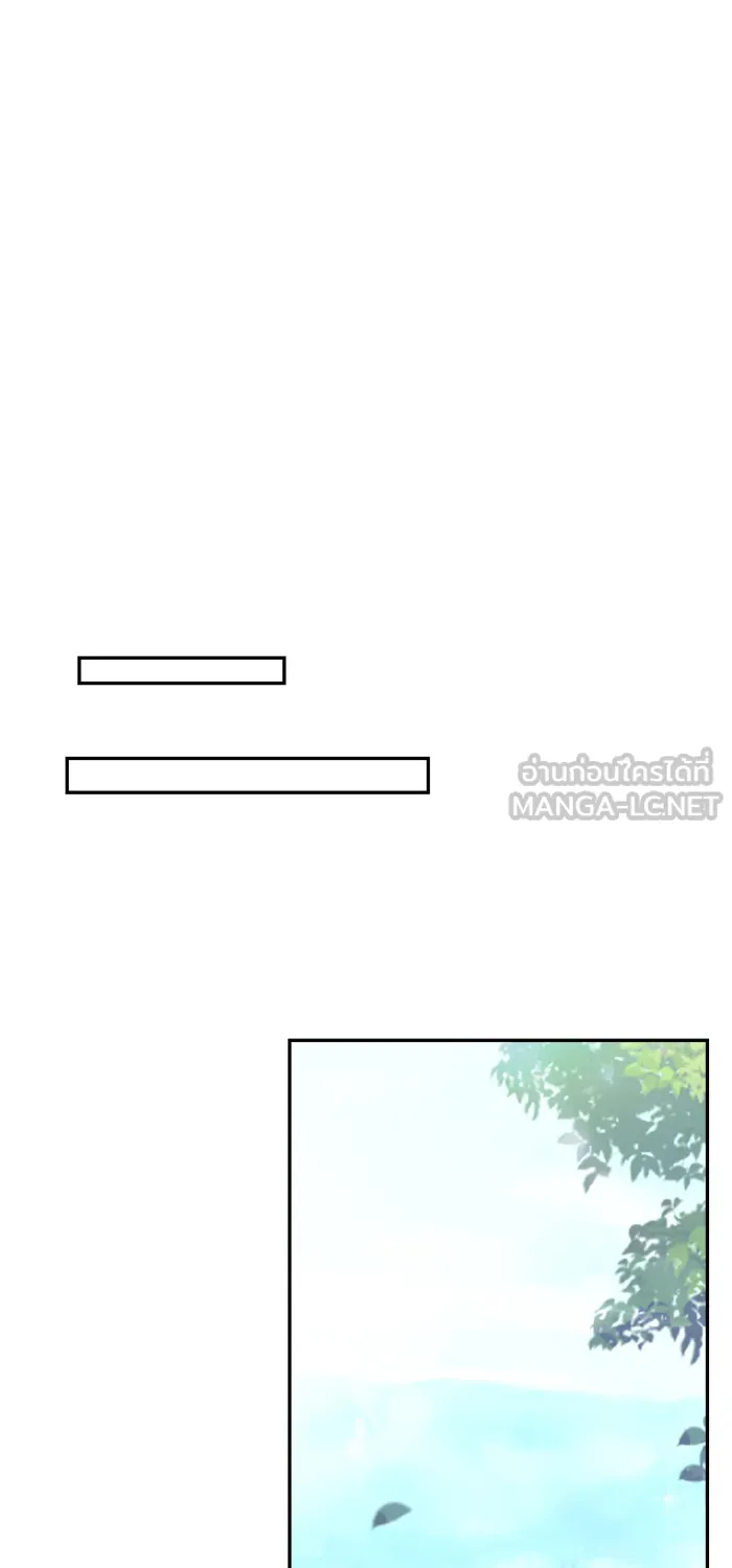 ตื่นมาอีกทีก็เป็นนายเอกไปซะแล้ว ตอนที่ 18 ฉากเลิฟซีน รูปที่ 15