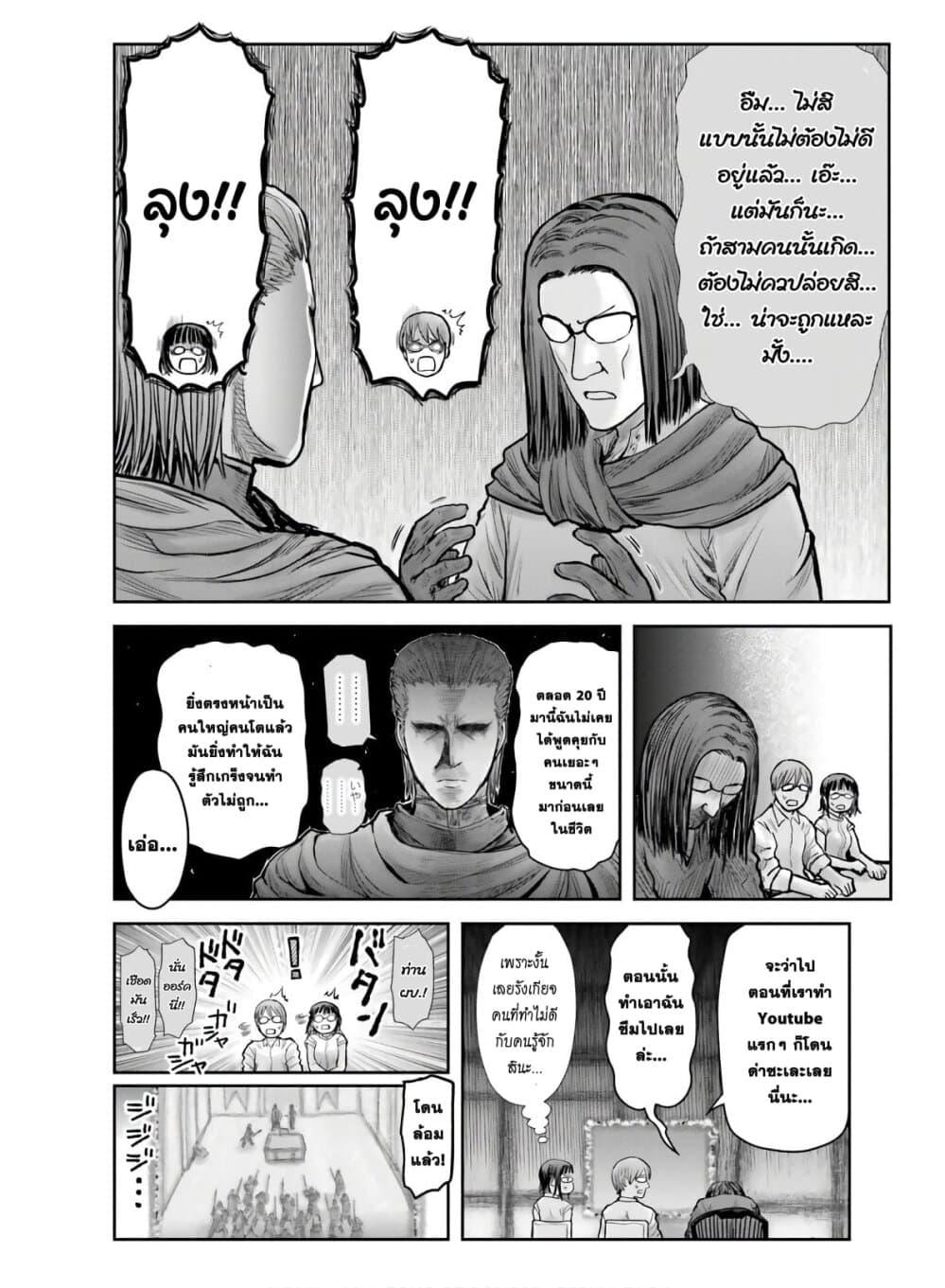 Manga-lc-com อ่านมังงะ อ่านการ์ตูน ออนไลน์ ฟรี Isekai Ojisan ตอนที่ 1 2 3 4 5 6 7 8 9 10 11 12 13 14 ฟรี ไม่มีโฆษณา Manga-lc - อ่าน มังงะ อ่าน การ์ตูน ออนไลน์ อ่านมังงะ ฟรี