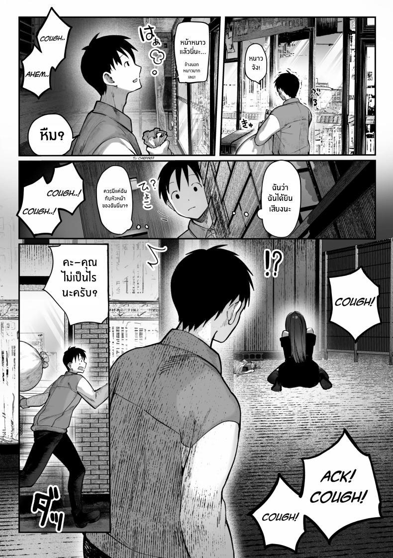 Doujin-Lc- อ่าน โดจิน มังฮวา เกาหลี ญี่ปุ่น จีน แปลไทย เธอผู้เเสนสวย [Pirates Cat] Oshiete Ageru ~Kyonyuu Bijin Onee-san to Rouninsei no Boku no OO na Ohanashi Zenpen~ ตอนที่ 1 2 3 4 5 6 7 8 9 10 11 12 13 14 ฟรี ไม่มีโฆษณา อ่าน โดจิน Manhwa เกาหลี ญี่ปุ่น จีน เรามีครบ คัดมาให้เน้นๆ โดจิน 18+ รับประกันความฟินโดย  Doujin Lc