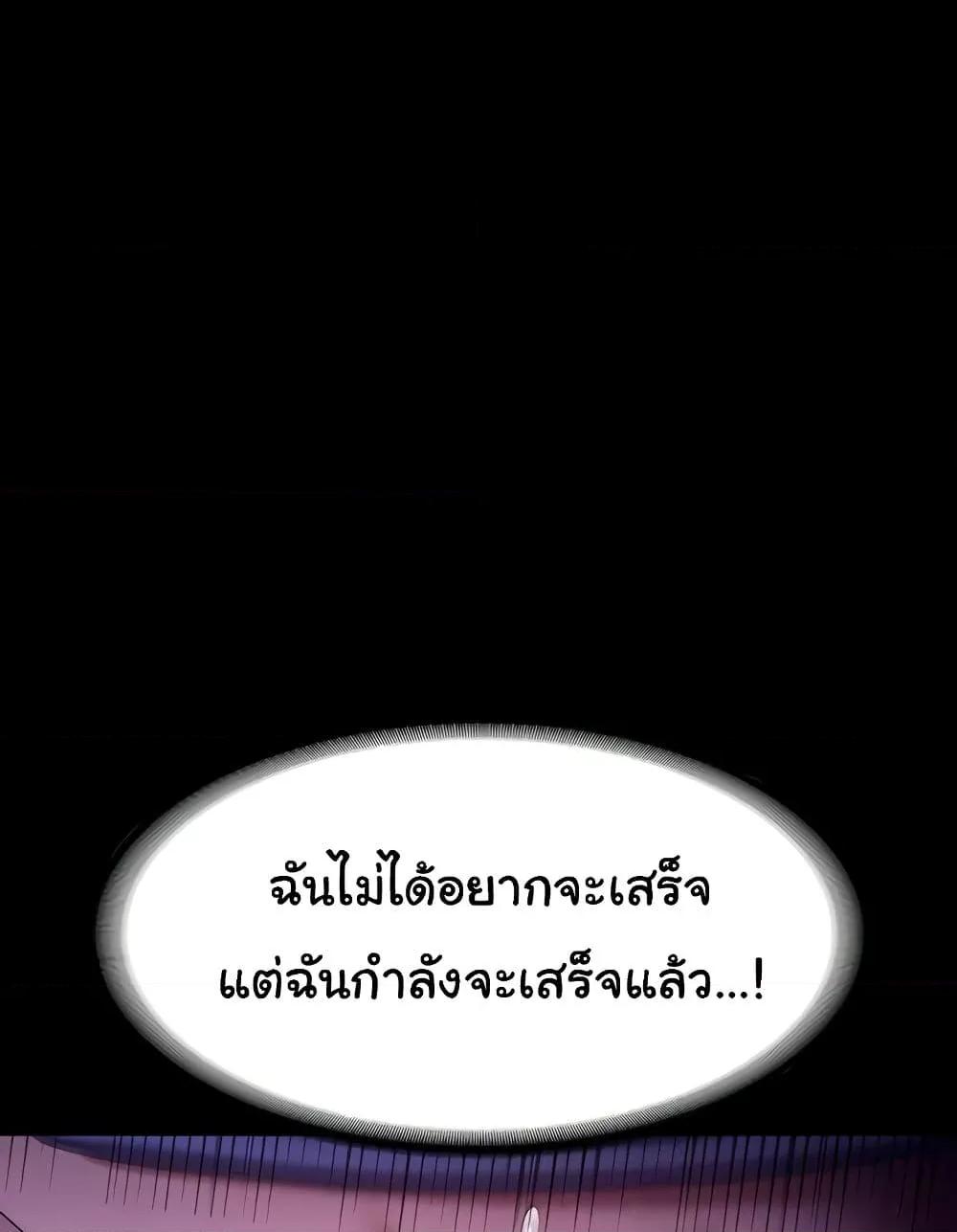 Doujin-Lc- อ่าน โดจิน มังฮวา เกาหลี ญี่ปุ่น จีน แปลไทย The Chairman’s Wife ตอนที่ 1 2 3 4 5 6 7 8 9 10 11 12 13 14 ฟรี ไม่มีโฆษณา อ่าน โดจิน Manhwa เกาหลี ญี่ปุ่น จีน เรามีครบ คัดมาให้เน้นๆ โดจิน 18+ รับประกันความฟินโดย  Doujin Lc