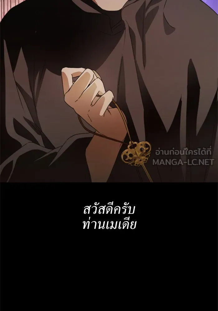 ชิงชีวิตพลิกลิขิตชะตา ตอนที่ 29. ได้ยินเสียงของหัวใจ รูปที่ 171