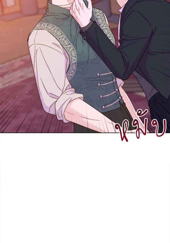 ไม่รักให้ตาย ตอนที่ 35 รูปที่ 8