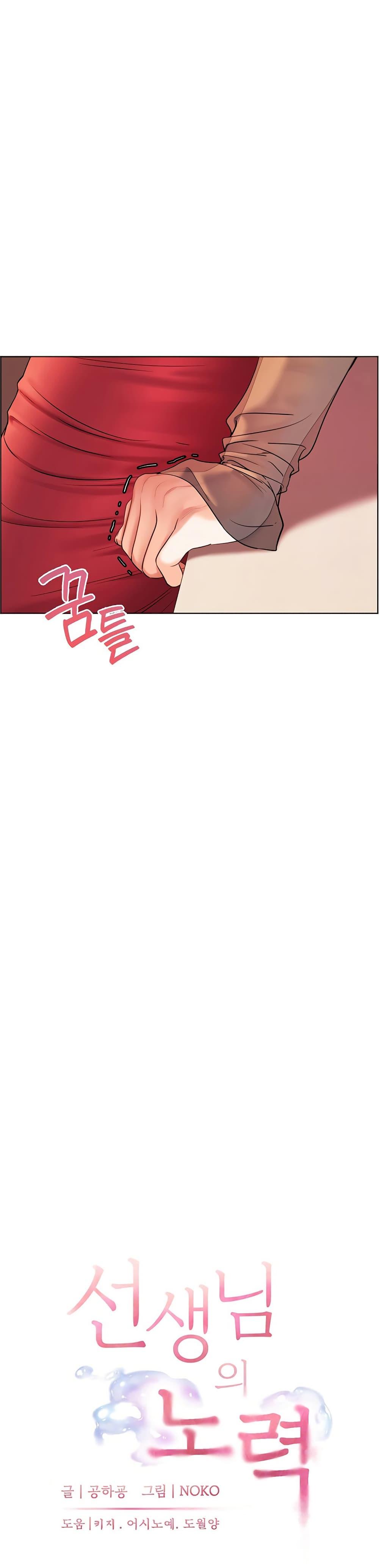 Doujin-Lc- อ่าน โดจิน มังฮวา เกาหลี ญี่ปุ่น จีน แปลไทย Teacher’s Efforts ตอนที่ 1 2 3 4 5 6 7 8 9 10 11 12 13 14 ฟรี ไม่มีโฆษณา อ่าน โดจิน Manhwa เกาหลี ญี่ปุ่น จีน เรามีครบ คัดมาให้เน้นๆ โดจิน 18+ รับประกันความฟินโดย  Doujin Lc