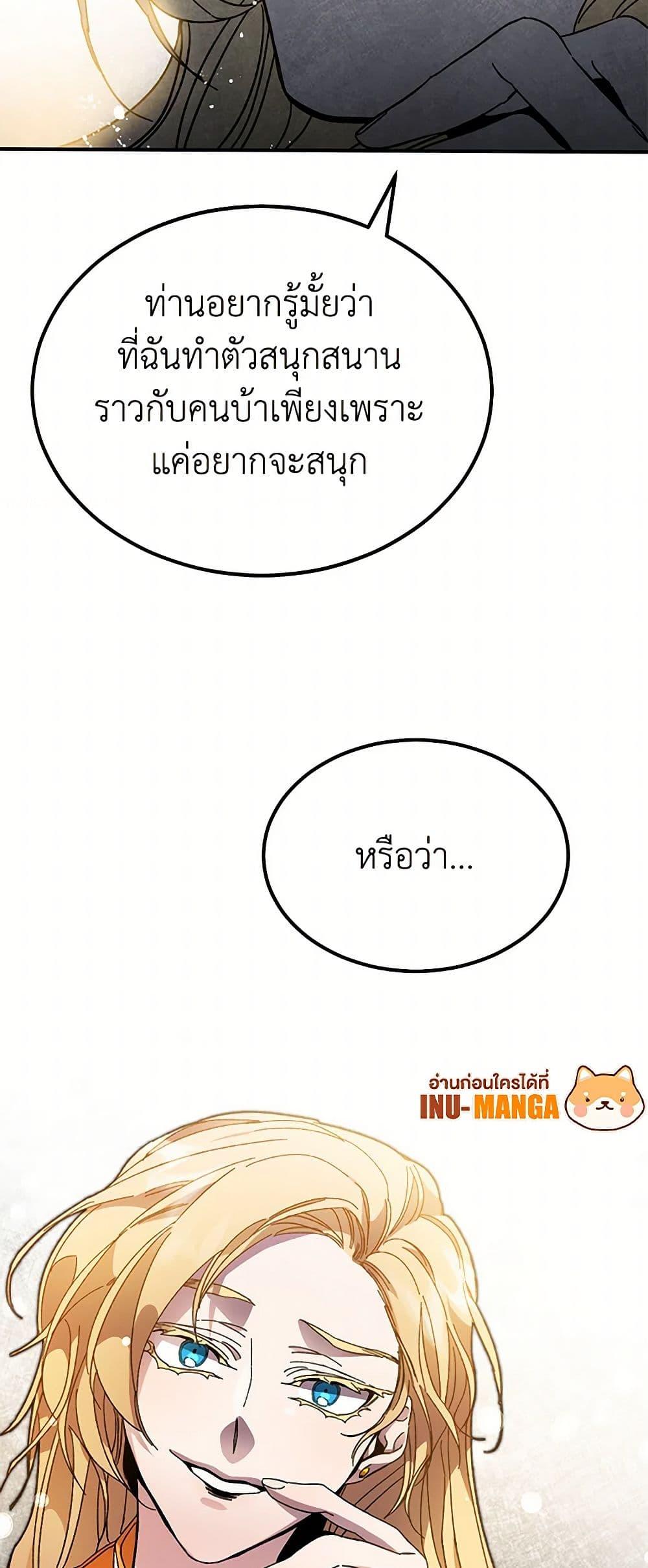 Manga-lc-com อ่านมังงะ อ่านการ์ตูน ออนไลน์ ฟรี I’ve Become the Villainous Empress of a Novel ตอนที่ 1 2 3 4 5 6 7 8 9 10 11 12 13 14 ฟรี ไม่มีโฆษณา Manga-lc - อ่าน มังงะ อ่าน การ์ตูน ออนไลน์ อ่านมังงะ ฟรี