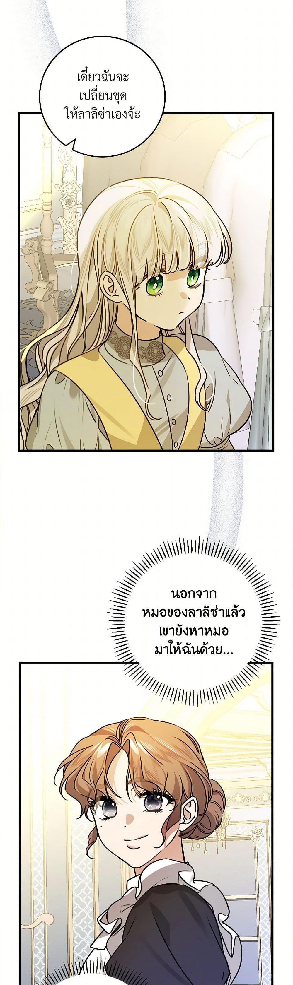 Manga-lc-com อ่านมังงะ อ่านการ์ตูน ออนไลน์ ฟรี The Perfect Plan for a Fairy-Tale Ending ตอนที่ 1 2 3 4 5 6 7 8 9 10 11 12 13 14 ฟรี ไม่มีโฆษณา Manga-lc - อ่าน มังงะ อ่าน การ์ตูน ออนไลน์ อ่านมังงะ ฟรี