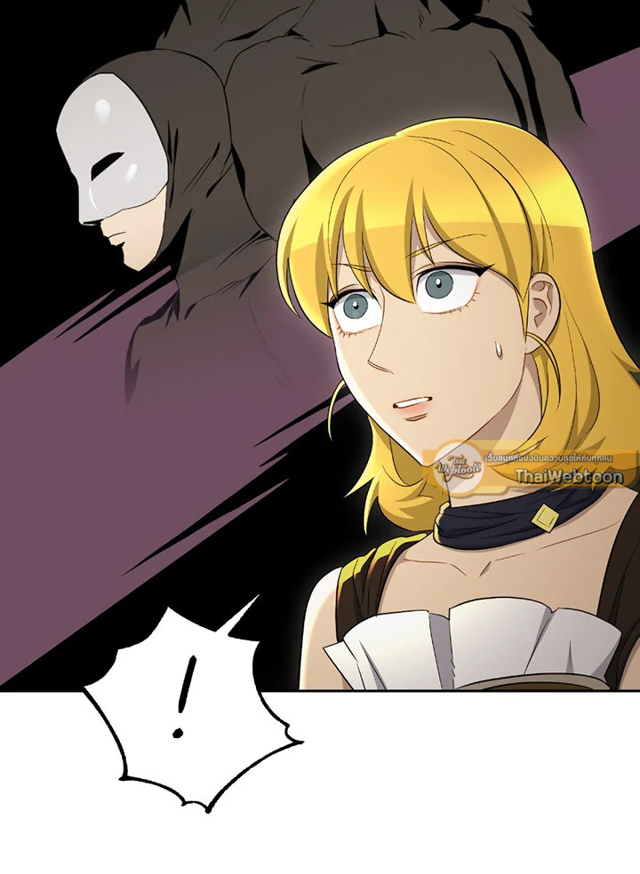 พลทหารโครงกระดูกผู้ม ตอนที่ 114 รูปที่ 131