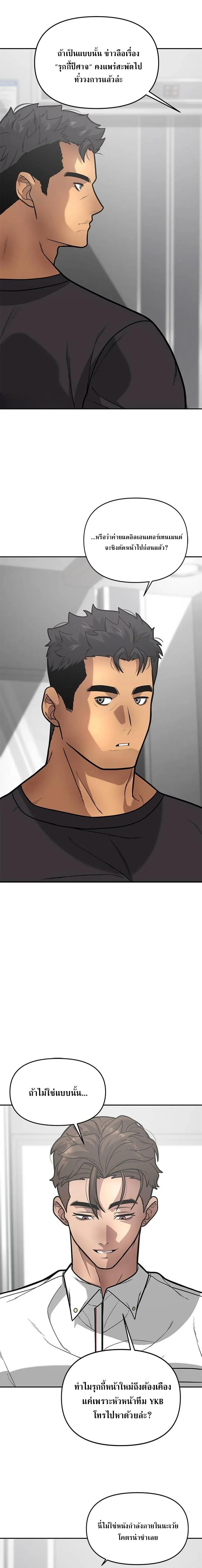 Manga-lc-com อ่านมังงะ อ่านการ์ตูน ออนไลน์ ฟรี God of Ad-lib เทพแห่งการด้นสด ตอนที่ 1 2 3 4 5 6 7 8 9 10 11 12 13 14 ฟรี ไม่มีโฆษณา Manga-lc - อ่าน มังงะ อ่าน การ์ตูน ออนไลน์ อ่านมังงะ ฟรี