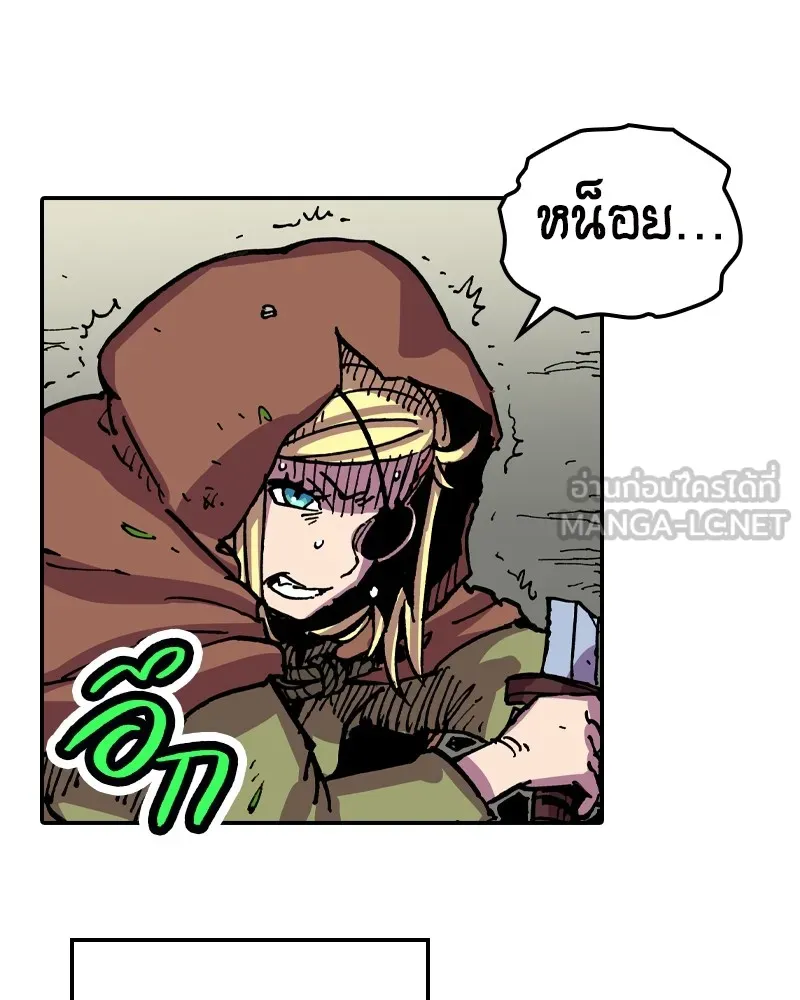 เคลวาเทส อสูรจอมราชัน ตอนที่ 14 การพบเจอกับเวทมนตร์ (2) รูปที่ 33