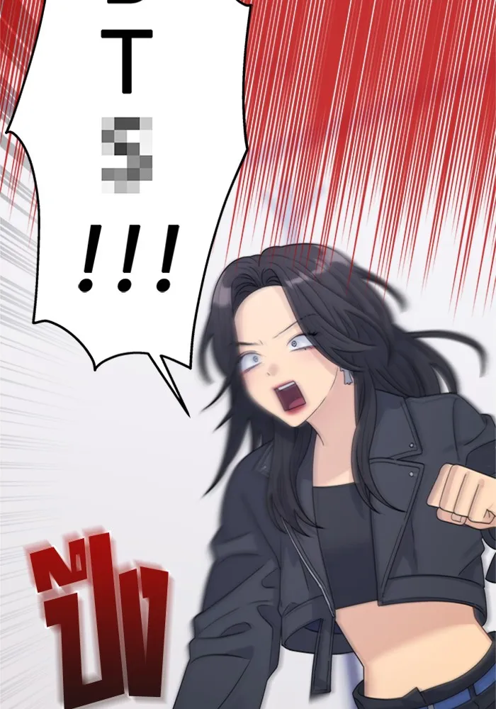 Couple Breaker ตอนที่ 14 รูปที่ 55