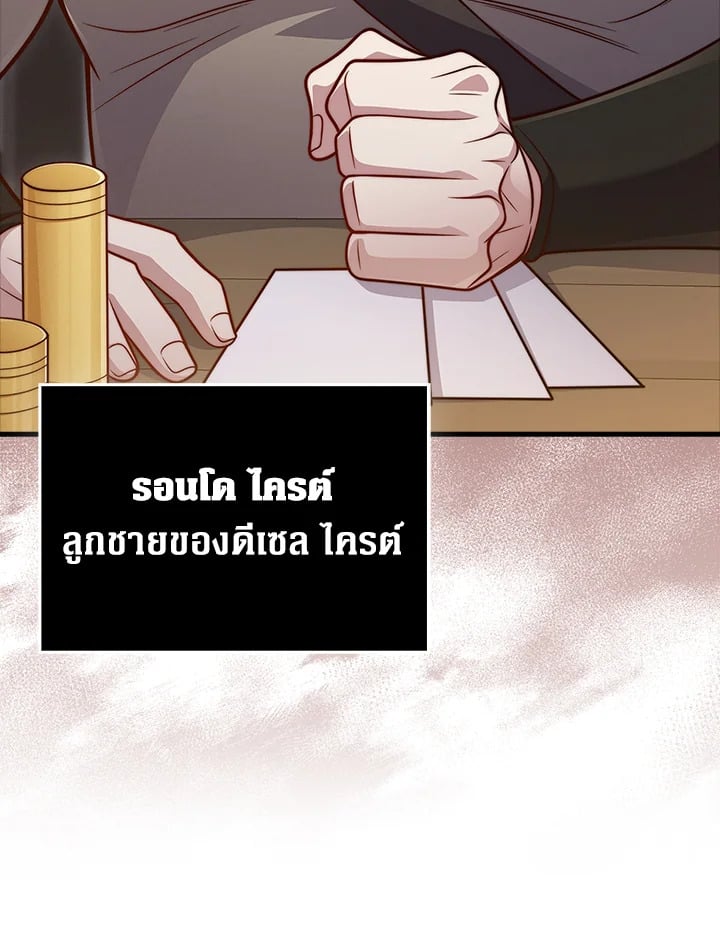 Manga-lc-com อ่านมังงะ อ่านการ์ตูน ออนไลน์ ฟรี The Lord of Coins ตอนที่ 1 2 3 4 5 6 7 8 9 10 11 12 13 14 ฟรี ไม่มีโฆษณา Manga-lc - อ่าน มังงะ อ่าน การ์ตูน ออนไลน์ อ่านมังงะ ฟรี