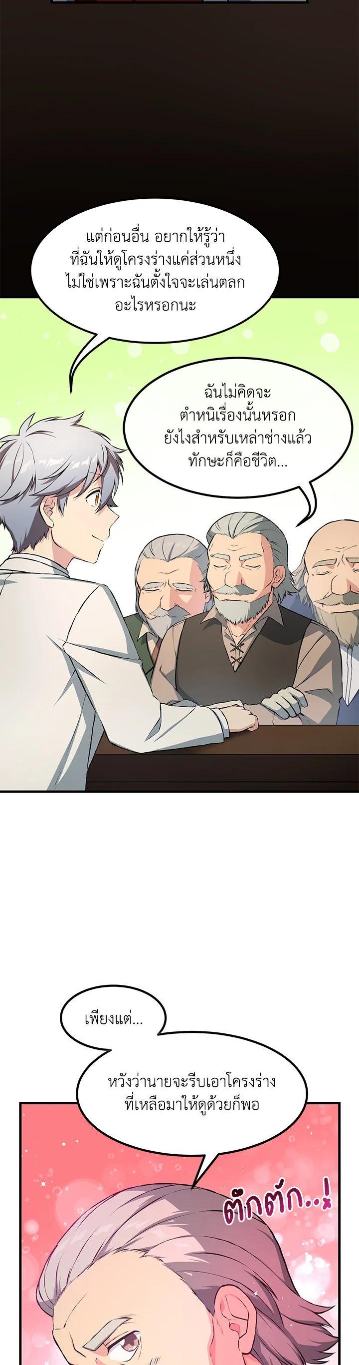 Manga-lc-com อ่านมังงะ อ่านการ์ตูน ออนไลน์ ฟรี How the Pro in His Past Life Sucks the Sweet Honey ตอนที่ 1 2 3 4 5 6 7 8 9 10 11 12 13 14 ฟรี ไม่มีโฆษณา Manga-lc - อ่าน มังงะ อ่าน การ์ตูน ออนไลน์ อ่านมังงะ ฟรี