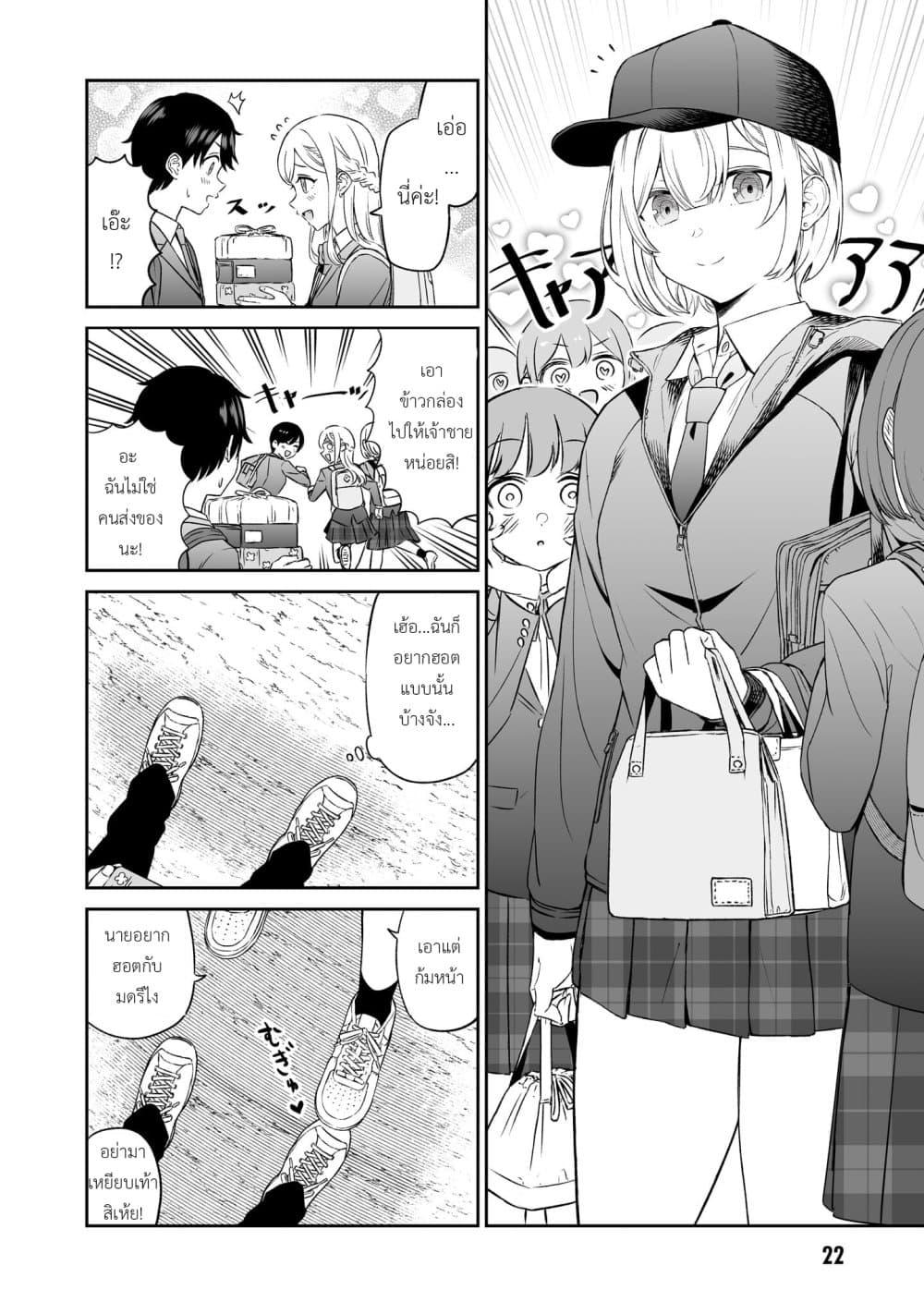 Manga-lc-com อ่านมังงะ อ่านการ์ตูน ออนไลน์ ฟรี Ouji-sama no Tomodachi ตอนที่ 1 2 3 4 5 6 7 8 9 10 11 12 13 14 ฟรี ไม่มีโฆษณา Manga-lc - อ่าน มังงะ อ่าน การ์ตูน ออนไลน์ อ่านมังงะ ฟรี