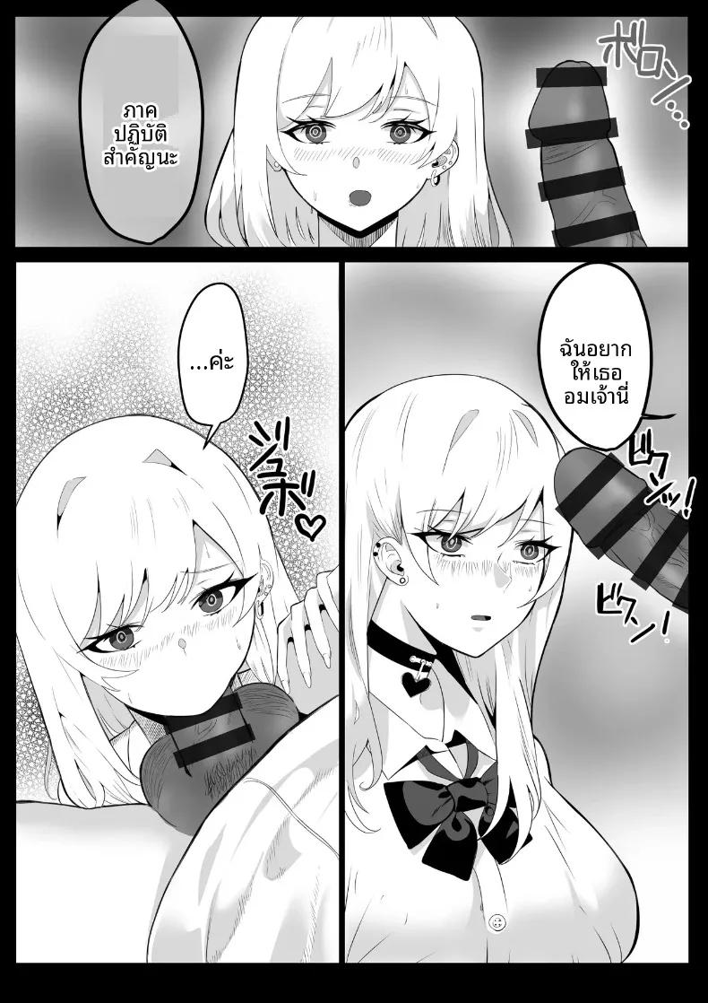 Doujin-Lc- อ่าน โดจิน มังฮวา เกาหลี ญี่ปุ่น จีน แปลไทย โรงเรียนสะกดจิต (Maetatsu) ตอนที่ 1 2 3 4 5 6 7 8 9 10 11 12 13 14 ฟรี ไม่มีโฆษณา อ่าน โดจิน Manhwa เกาหลี ญี่ปุ่น จีน เรามีครบ คัดมาให้เน้นๆ โดจิน 18+ รับประกันความฟินโดย  Doujin Lc