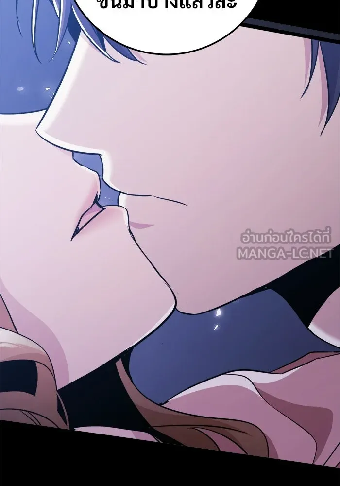 ราชินีนักบู๊ ตอนที่ 66 รูปที่ 120