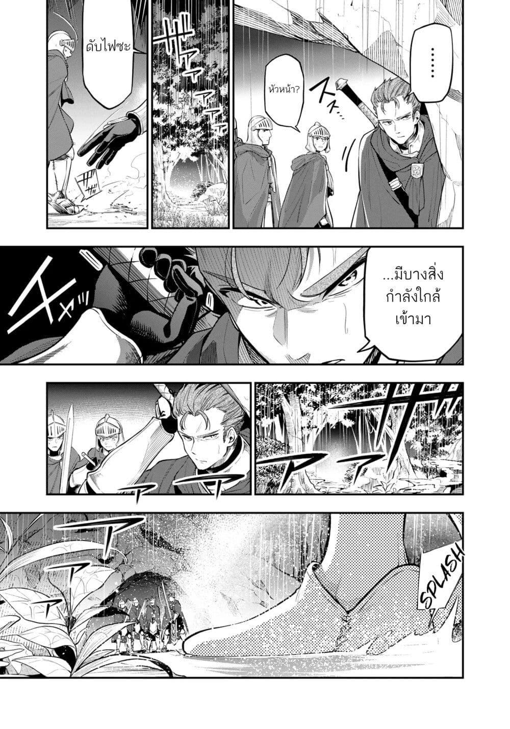 Manga-lc-com อ่านมังงะ อ่านการ์ตูน ออนไลน์ ฟรี A Sword-Less Sword Saint, Unrivaled in a Knight Academy Ruled by Aristocrats ตอนที่ 1 2 3 4 5 6 7 8 9 10 11 12 13 14 ฟรี ไม่มีโฆษณา Manga-lc - อ่าน มังงะ อ่าน การ์ตูน ออนไลน์ อ่านมังงะ ฟรี