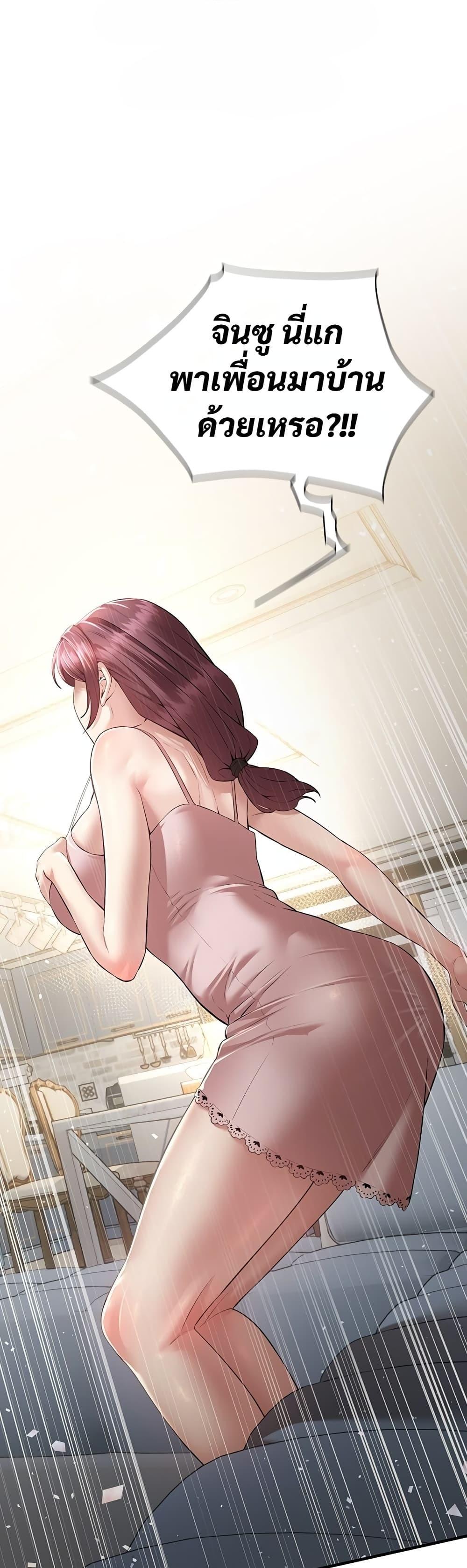 Doujin-Lc- อ่าน โดจิน มังฮวา เกาหลี ญี่ปุ่น จีน แปลไทย Banging My Friend's ตอนที่ 1 2 3 4 5 6 7 8 9 10 11 12 13 14 ฟรี ไม่มีโฆษณา อ่าน โดจิน Manhwa เกาหลี ญี่ปุ่น จีน เรามีครบ คัดมาให้เน้นๆ โดจิน 18+ รับประกันความฟินโดย  Doujin Lc