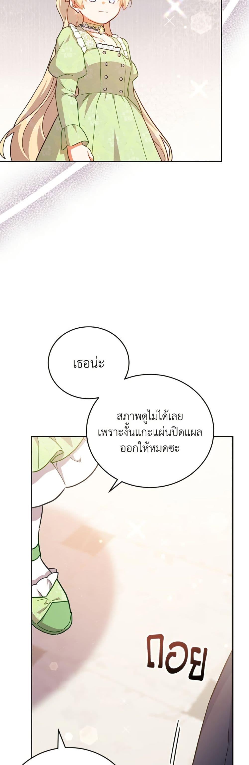Manga-lc-com อ่านมังงะ อ่านการ์ตูน ออนไลน์ ฟรี The Little Lady Who Makes Flowers Bloom ตอนที่ 1 2 3 4 5 6 7 8 9 10 11 12 13 14 ฟรี ไม่มีโฆษณา Manga-lc - อ่าน มังงะ อ่าน การ์ตูน ออนไลน์ อ่านมังงะ ฟรี