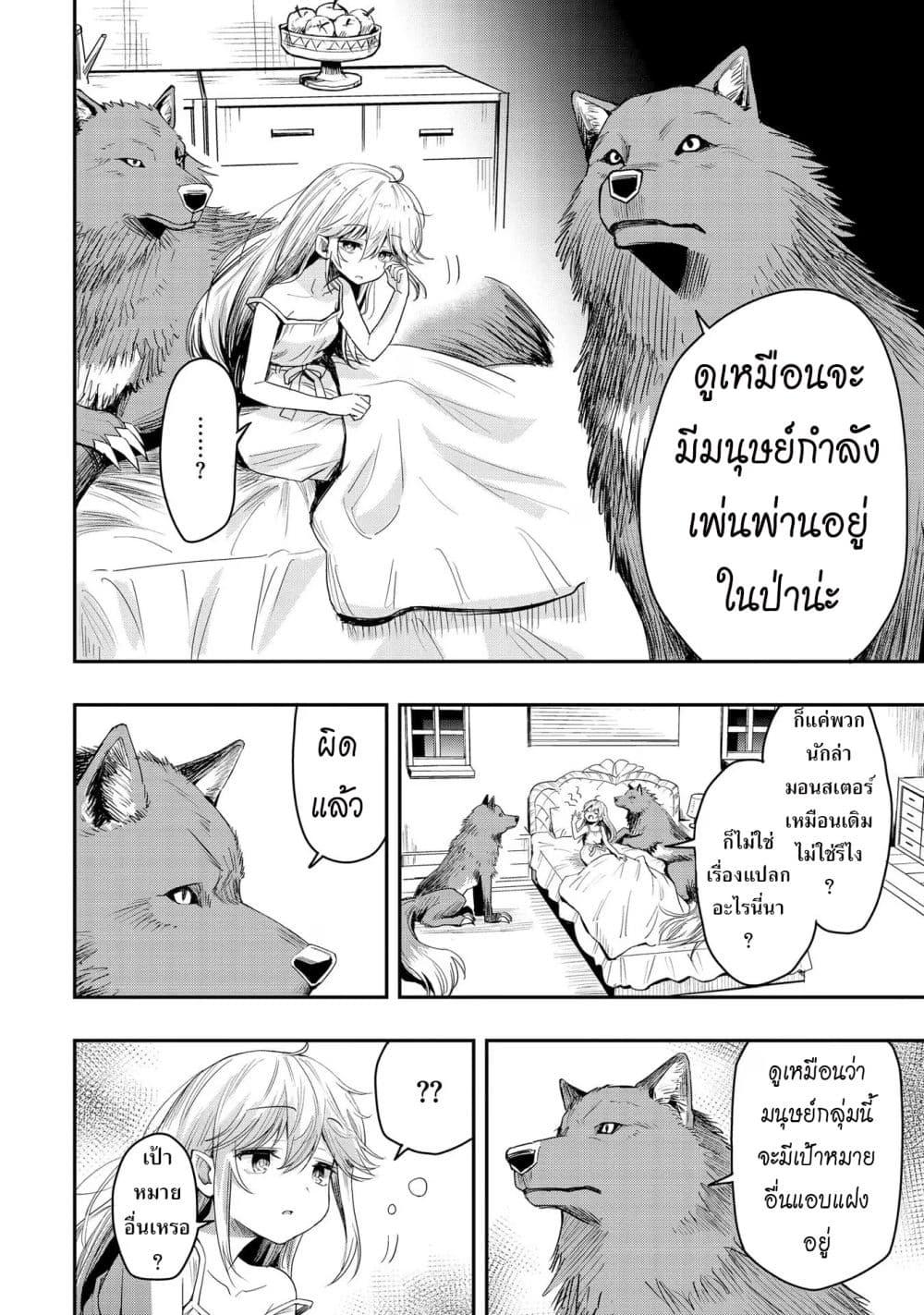 Manga-lc-com อ่านมังงะ อ่านการ์ตูน ออนไลน์ ฟรี Aru Hi, Damin wo Musabotte Itara Ichizoku kara Tsuihousarete Mori ni Suteraremashita ตอนที่ 1 2 3 4 5 6 7 8 9 10 11 12 13 14 ฟรี ไม่มีโฆษณา Manga-lc - อ่าน มังงะ อ่าน การ์ตูน ออนไลน์ อ่านมังงะ ฟรี