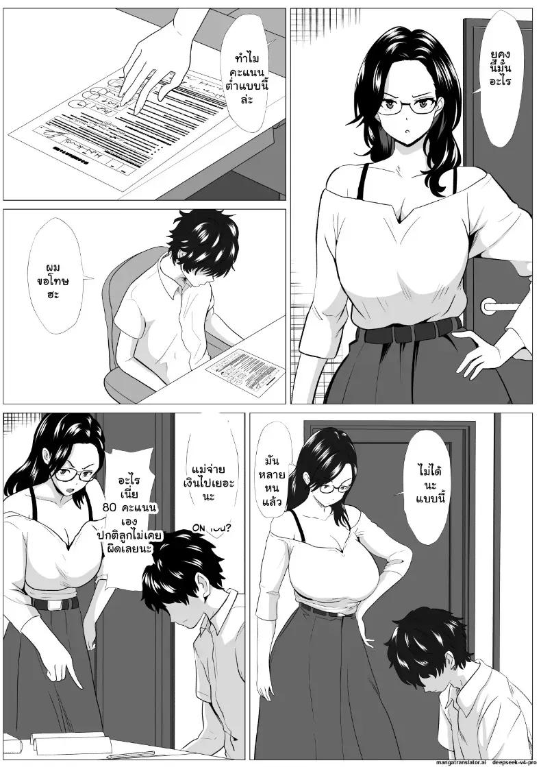Doujin-Lc- อ่าน โดจิน มังฮวา เกาหลี ญี่ปุ่น จีน แปลไทย คุณแม่สายเข้มโดนควยลูกชายสั่งสอนคาเตียง ตอนที่ 1 2 3 4 5 6 7 8 9 10 11 12 13 14 ฟรี ไม่มีโฆษณา อ่าน โดจิน Manhwa เกาหลี ญี่ปุ่น จีน เรามีครบ คัดมาให้เน้นๆ โดจิน 18+ รับประกันความฟินโดย  Doujin Lc
