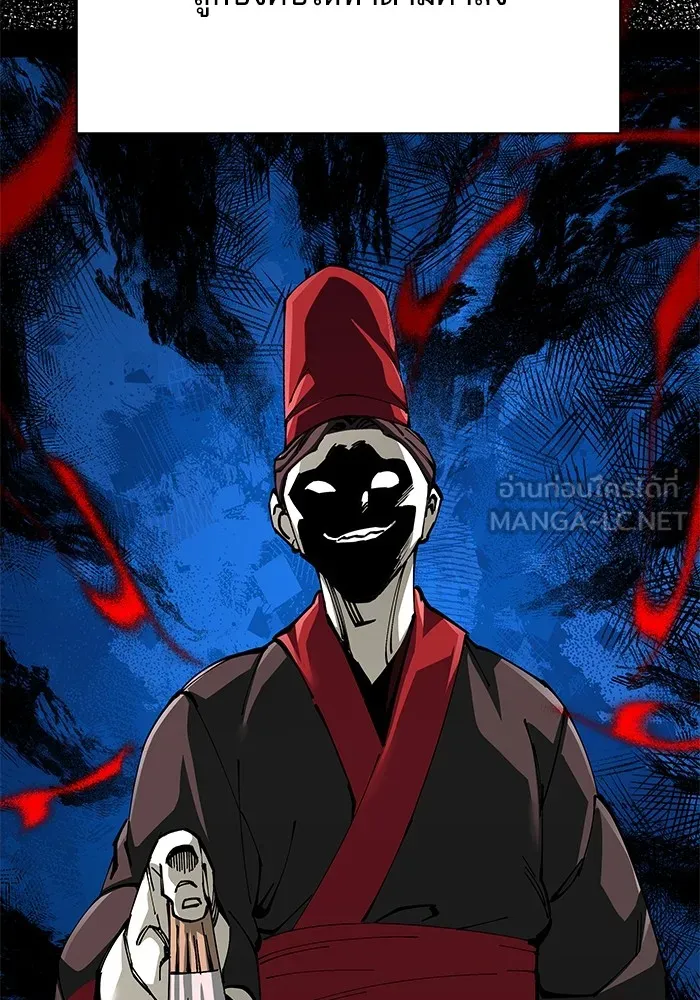 คุณปู่จอมยุทธกับหลานสาวสุดแกร่ง ตอนที่ 83 รูปที่ 33