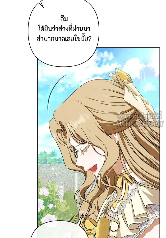 ละครชีวิตลิขิตรัก ตอนที่ 14 รูปที่ 117