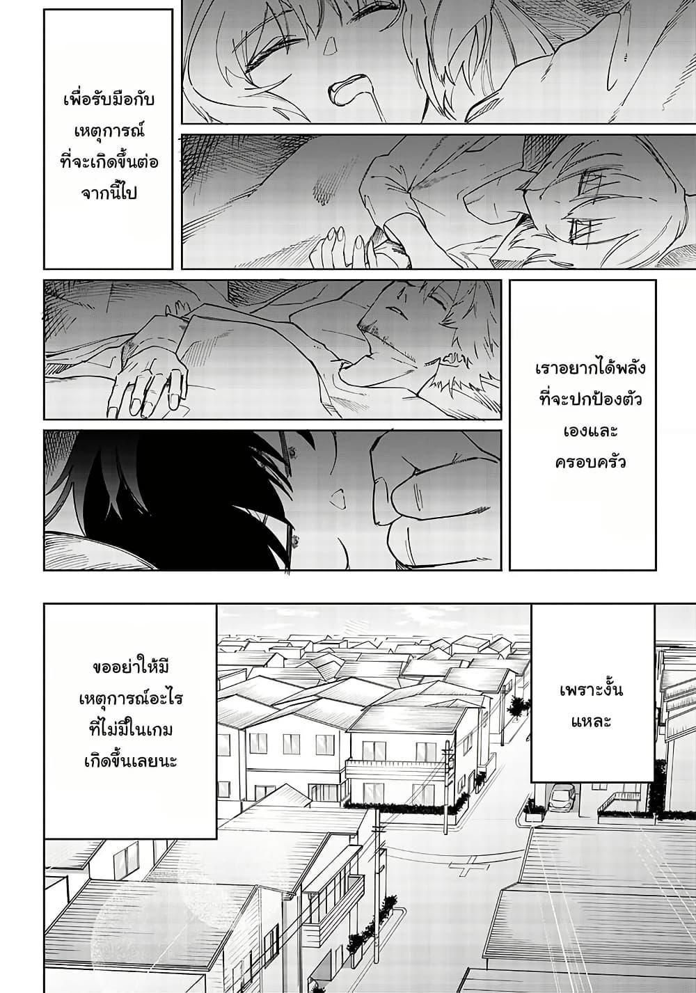 Manga-lc-com อ่านมังงะ อ่านการ์ตูน ออนไลน์ ฟรี Wazawai no Avalon ~Game Saijaku no Akuyaku Debu ni Ten’i Shita kedo, Ore dake “Yasereba Tsuyokute New Game” na Sekai datta no de, Saisoku Level Up & Hametsu Flag Kaihi de Kage no Eiyuu o Mezashimasu~ ตอนที่ 1 2 3 4 5 6 7 8 9 10 11 12 13 14 ฟรี ไม่มีโฆษณา Manga-lc - อ่าน มังงะ อ่าน การ์ตูน ออนไลน์ อ่านมังงะ ฟรี
