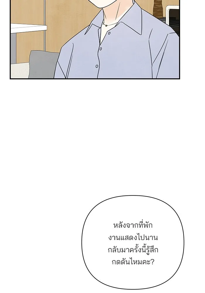 ปุลโซราได้เวลาดัง ตอนที่ 58 รูปที่ 13