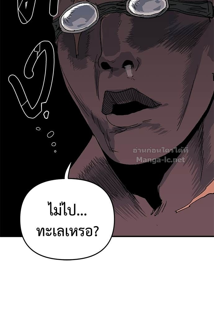 Doujin-Lc- อ่าน โดจิน มังฮวา เกาหลี ญี่ปุ่น จีน แปลไทย สารสุดท้ายจากโครงกระดูก ตอนที่ 1 2 3 4 5 6 7 8 9 10 11 12 13 14 ฟรี ไม่มีโฆษณา อ่าน โดจิน Manhwa เกาหลี ญี่ปุ่น จีน เรามีครบ คัดมาให้เน้นๆ โดจิน 18+ รับประกันความฟินโดย Doujin Lc