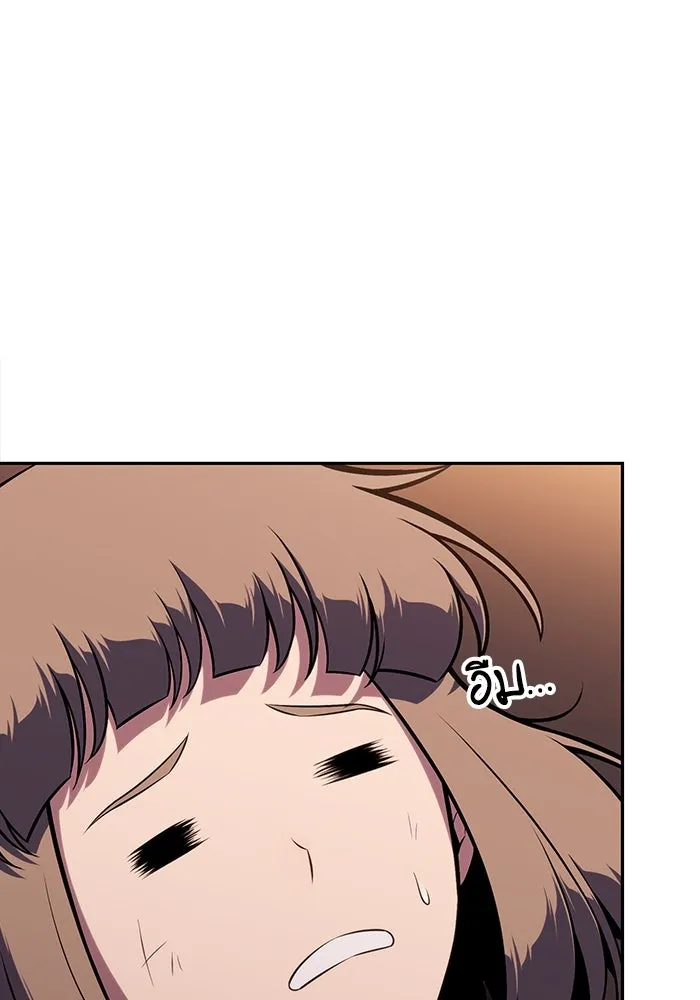 ลูกชายคนเล็กของดยุกคือมือสังหาร ตอนที่ 32 รูปที่ 152