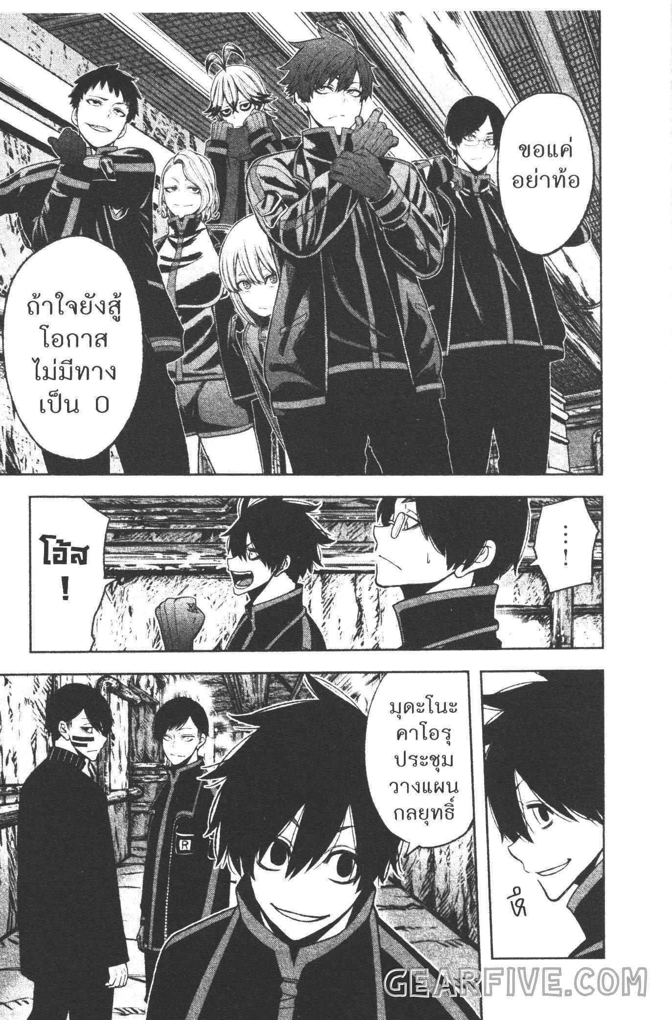 Manga-lc-com อ่านมังงะ อ่านการ์ตูน ออนไลน์ ฟรี Tougen Anki สงครามเลือดอสูร ตอนที่ 1 2 3 4 5 6 7 8 9 10 11 12 13 14 ฟรี ไม่มีโฆษณา Manga-lc - อ่าน มังงะ อ่าน การ์ตูน ออนไลน์ อ่านมังงะ ฟรี