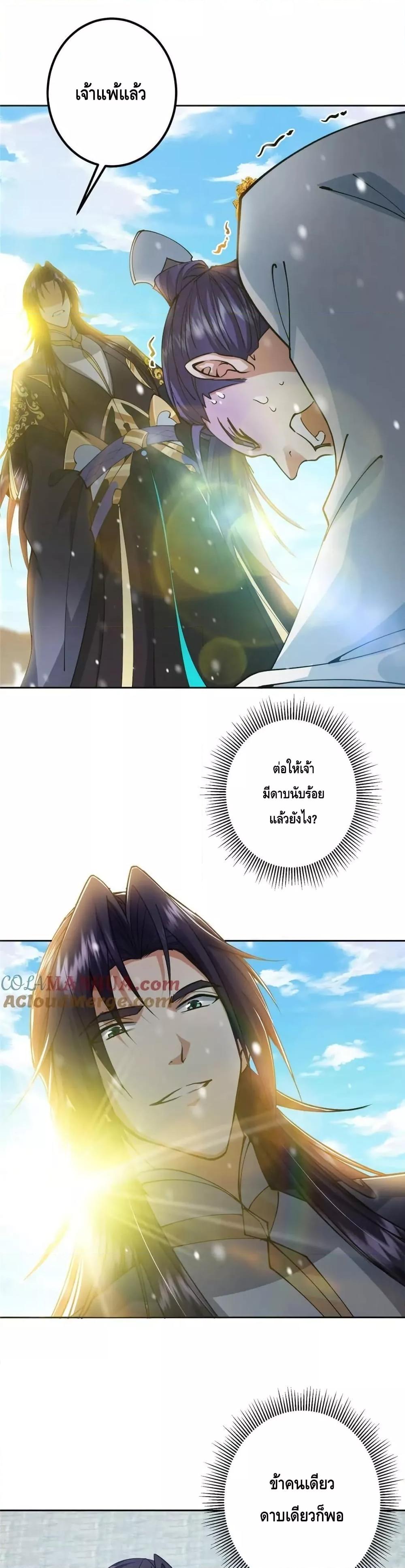 Manga-lc-com อ่านมังงะ อ่านการ์ตูน ออนไลน์ ฟรี KeepALowProf ตอนที่ 1 2 3 4 5 6 7 8 9 10 11 12 13 14 ฟรี ไม่มีโฆษณา Manga-lc - อ่าน มังงะ อ่าน การ์ตูน ออนไลน์ อ่านมังงะ ฟรี