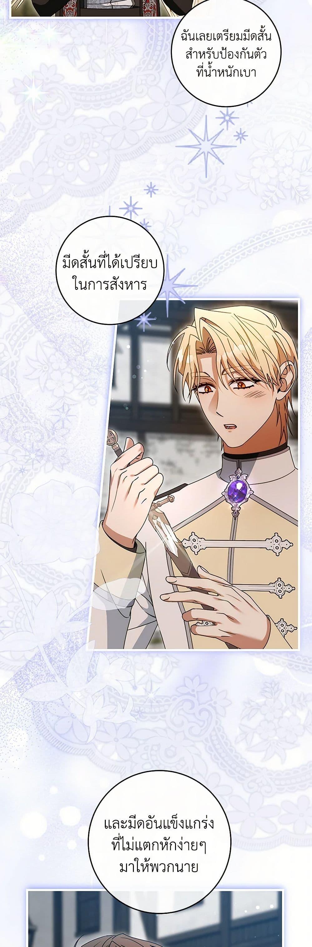 Manga-lc-com อ่านมังงะ อ่านการ์ตูน ออนไลน์ ฟรี The Hero’s Savior ตอนที่ 1 2 3 4 5 6 7 8 9 10 11 12 13 14 ฟรี ไม่มีโฆษณา Manga-lc - อ่าน มังงะ อ่าน การ์ตูน ออนไลน์ อ่านมังงะ ฟรี