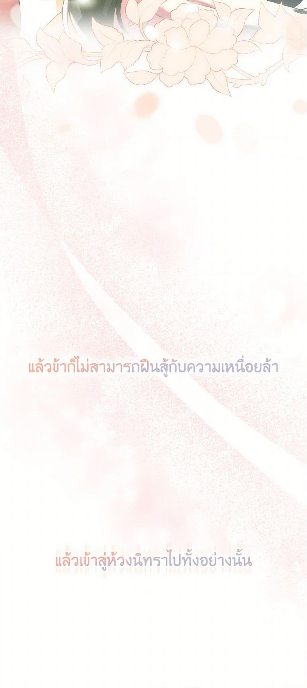 Manga-lc-com อ่านมังงะ อ่านการ์ตูน ออนไลน์ ฟรี Falling Flower, Flowing Water ตอนที่ 1 2 3 4 5 6 7 8 9 10 11 12 13 14 ฟรี ไม่มีโฆษณา Manga-lc - อ่าน มังงะ อ่าน การ์ตูน ออนไลน์ อ่านมังงะ ฟรี