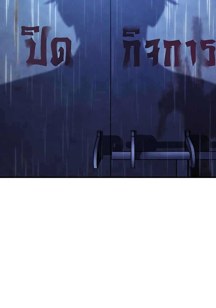 เกิดใหม่พร้อมพลังแห่งราชัน ตอนที่ 65 รูปที่ 40