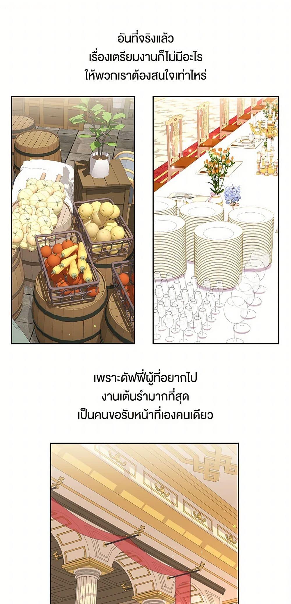 Manga-lc-com อ่านมังงะ อ่านการ์ตูน ออนไลน์ ฟรี My BFF is a Tyrant in Training ตอนที่ 1 2 3 4 5 6 7 8 9 10 11 12 13 14 ฟรี ไม่มีโฆษณา Manga-lc - อ่าน มังงะ อ่าน การ์ตูน ออนไลน์ อ่านมังงะ ฟรี