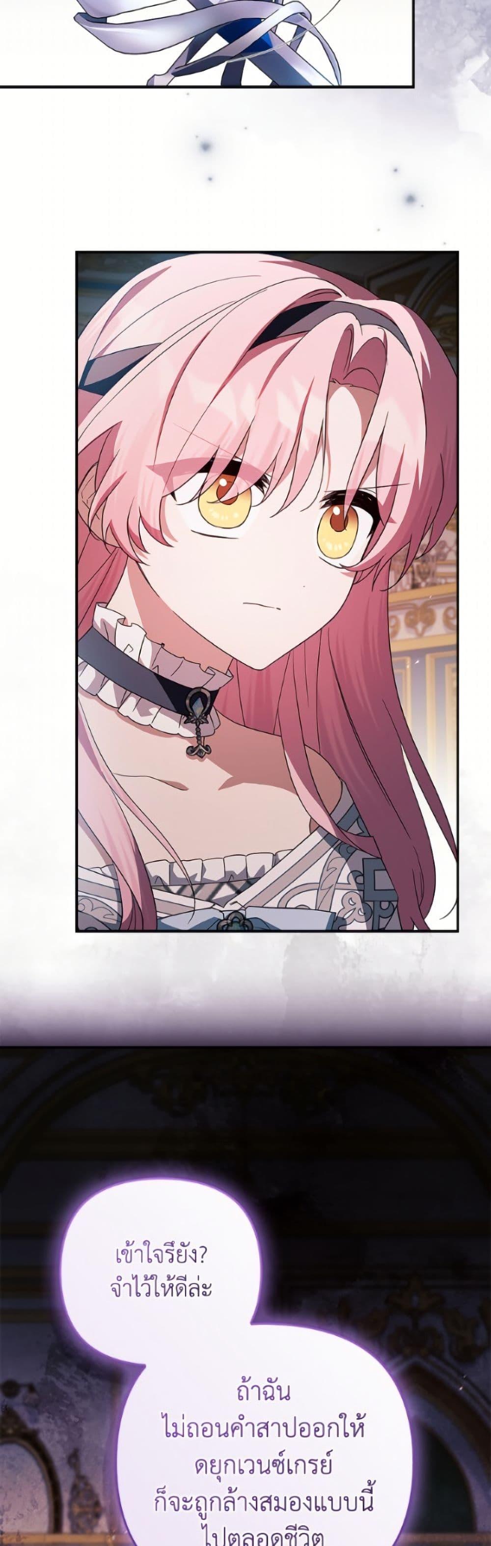 Manga-lc-com อ่านมังงะ อ่านการ์ตูน ออนไลน์ ฟรี The Youngest Daughter of the Villainous Duke ตอนที่ 1 2 3 4 5 6 7 8 9 10 11 12 13 14 ฟรี ไม่มีโฆษณา Manga-lc - อ่าน มังงะ อ่าน การ์ตูน ออนไลน์ อ่านมังงะ ฟรี
